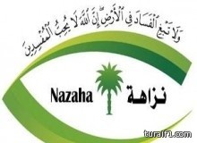 نزاهة تنفي إدراج ثرثرة زملاء العمل والتأخر ضمن قائمة الفساد