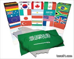 في قمة العشرين الكبار.. السعودية ترسم معالم النظام الاقتصادي العالمي