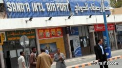 قتلى باشتباكات في مطار صنعاء