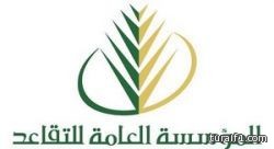 “التسليف”: الحساب متاح لمن يريد إبراء ذمته مما أخذه بطرق غير شرعية