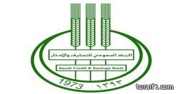 أجهزة الأمن تطيح بأردني متهم في حادث الأحساء