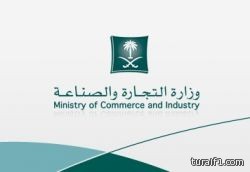 “الداخلية”: 41 موقوفاً متورطاً ومشتبهاً به في “جريمة الأحساء”