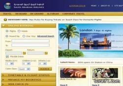 ديوان المظالم يُنصف عسكري إشتكى وزارة الداخلية
