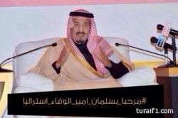 ثانوية معاوية تفعل وتشارك في يوم الجودة الشاملة بشعار معا .. لبناء عالم الجودة