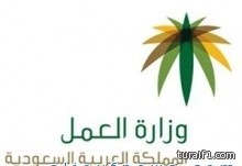 بريطانيا تتعرف على 54 شاهداً في جريمة مقتل المبتعثة ناهد