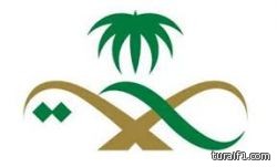 السعودية الثالثة في استخدام الحماية “للصحة البشرية” ضمن أعلى 20
