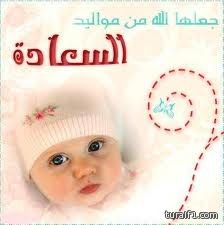 سارة تنير منزل عبدالله حميد العوفان الحازمي
