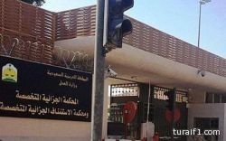 الإعلان عن جوائز لعدد من الطلاب في ثانوية طريف