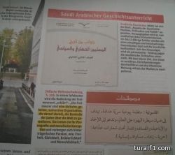 مرور طريف يغلق اكبر تقاطع في المحافظة لليوم الخامس على التوالي