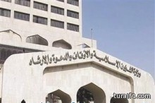 «الشؤون الإسلامية» تقر بعدم قدرتها على مراقبة 87188 مسجدا