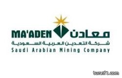 الرويلي يحتفي بالشيخ ممدوح بن أنور الشعلان في منزله