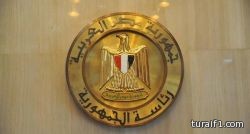 الرئاسة المصرية ترحب ببيان خادم الحرمين حول «اتفاق الرياض»