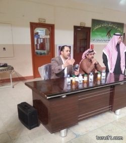 مدرسة تحفيظ القران الإبتدائية بطريف تنظم الاحتفال باليوم العالمي للإعاقة