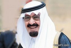 سلطنة عُمان ترحب بالبيان الصادر عن الديوان الملكي