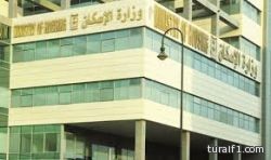 صحيفة: الرئيس العراقي يؤكد عدم ممانعة بلاده في نقل السعوديين المحكومين بالإعدام للمملكة