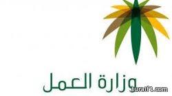 “جمعية المتقاعدين” تطالب بالسماح للورثة بالجمع بين راتبي التقاعد للوالدين