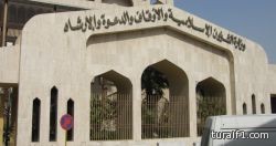 الكلية التقنية للبنات بعرعر تفتح باب التسجيل اليدوي