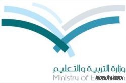 معلمة تكتشف وجودها في المدرسة الخطأ.. والسبب “تشابه أسماء”
