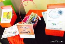 تفعيل اليوم العالمي للنظافة بالثانوية الخامسة بطريف