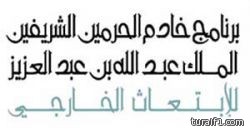 الاغتيالات الممنهجة لسعوديين وراء استمرار منع السفر لتايلاند