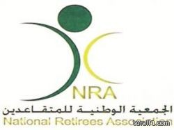 “ثغرة نظامية” تتيح لموظفي الحكومة زيادة رواتبهم التقاعدية