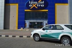 “اكسترا”: انخفاض مبيعاتنا 2.5 مليون ريال يوميا عن كل فرع أغلقته “التجارة”‎
