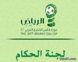 قائد منتخب الإمارات (عموري) يعود للفندق بعكازين ويرتاح أسبوعين