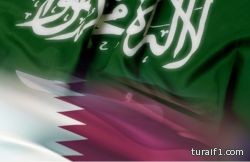 مطار طريف يعلن عن مزايدة على عدد من المسترجعات يوم الإثنين 23 / 2
