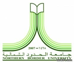 إصابة رجلي أمن في انفجار بالبحرين