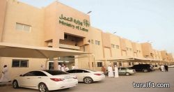 “الأحوال المدنية” تدشن أكبر مكتب في المملكة يسع 1100مستفيد