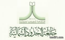 العميد فرحان الحازمي بعد تقاعده : أشكر ولاة الأمر وجميع زملائي في الدفاع المدني على هذا التكريم