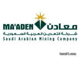 وزارة التربية تتجه لإقامة حملات صيفية لمحو الأمية في عدد من المناطق