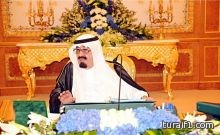بيان من الديوان الملكي : وفاة الأميرة نورة بنت تركي بن عبدالعزيز بن تركي