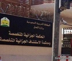 تأجيل رحلة للخطوط السعودية بمطار الرياض بسبب “حلم” مواطن