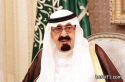 خادم الحرمين يوافق على قرارات إنشاء المراكز الصحية الوطنية