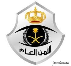 إدارة الأوقاف و المساجد بمحافظة طريف تعلن عن عدد من الوظائف الشاغرة