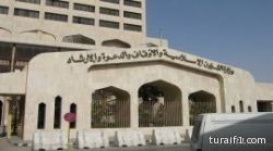 انفجار عنيف يستهدف السفارة الإيرانية في صنعاء