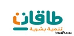 هيئة كبار العلماء تصدر قراراً بشأن الأموال التي يتم ضبطها مع المتهمين في قضايا إرهابية