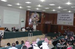 الغرفة التجارية الصناعية بعرعر تقيم ورشة عمل لتطبيق آلية العزل الحراري في المباني