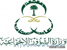 الضمان تودِع مساعدة خادم الحرمين العاجلة في حسابات المستفيدين