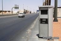 أكثر من ربع مليون مخالفات سرعة سجلها “ساهر” على مواطن