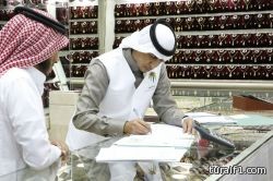 حرس الحدود يضبط اردني بحوزته ثلاثة ملايين حبة كبتاجون في الحدود بين الأردن والسعودية
