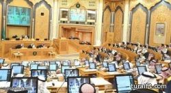 بالصور … تكريم المعلمين المتميزين بمدرسة عبدالله بن مسعود بطريف
