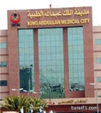 البلوي مديراً عاماً لحرس الحدود بمنطقة الحدود الشمالية ونقل السبيعي للرياض