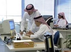 أكثر من 21 ألف موظف حكومي تركوا الخدمة خلال العام المنصرم 1435هـ
