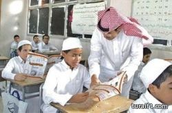 مؤسسة التقاعد: 87% من المعلمين يتقاعدون مبكراً