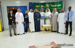 الإعلان  عن برنامج الأخضر السعودي استعداداً لكأس آسيا 2015