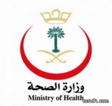 الربيعة يصدر 13 قرار لتدوير المناصب القيادية في وزارة الصحة