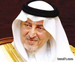 التربية توسع تعاونها مع الجمعية الخيرية لمكافحة التدخين نقاء