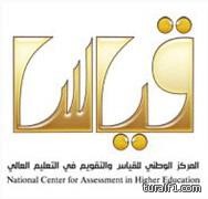 مدير الشئون الصحية بالشمالية يدشن عدد من المشاريع بطريف ومشروع التحسين والتحفيز لمستشفيات المنطقة ( تقرير مصور )